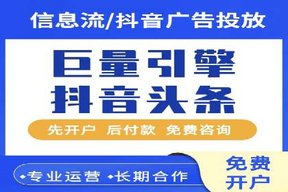 今日头条信息流广告的投放技巧与效果——从一则案例看趋势