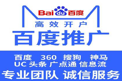 信息流广告公司案例集锦：跨界合作共赢案例