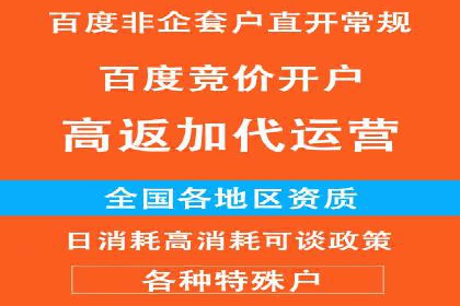 SEM主管案例：如何提升点击率