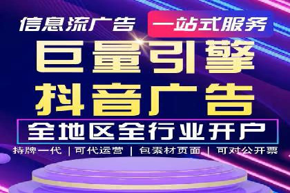 百度推广的精准营销案例解析